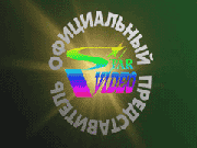 Конечная заставка